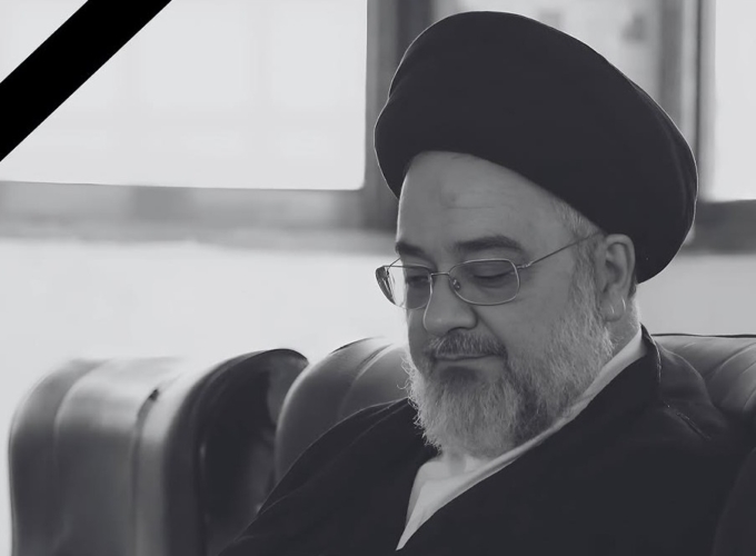 In Memory of Sayyid Dr. Bahr Al-Ulum